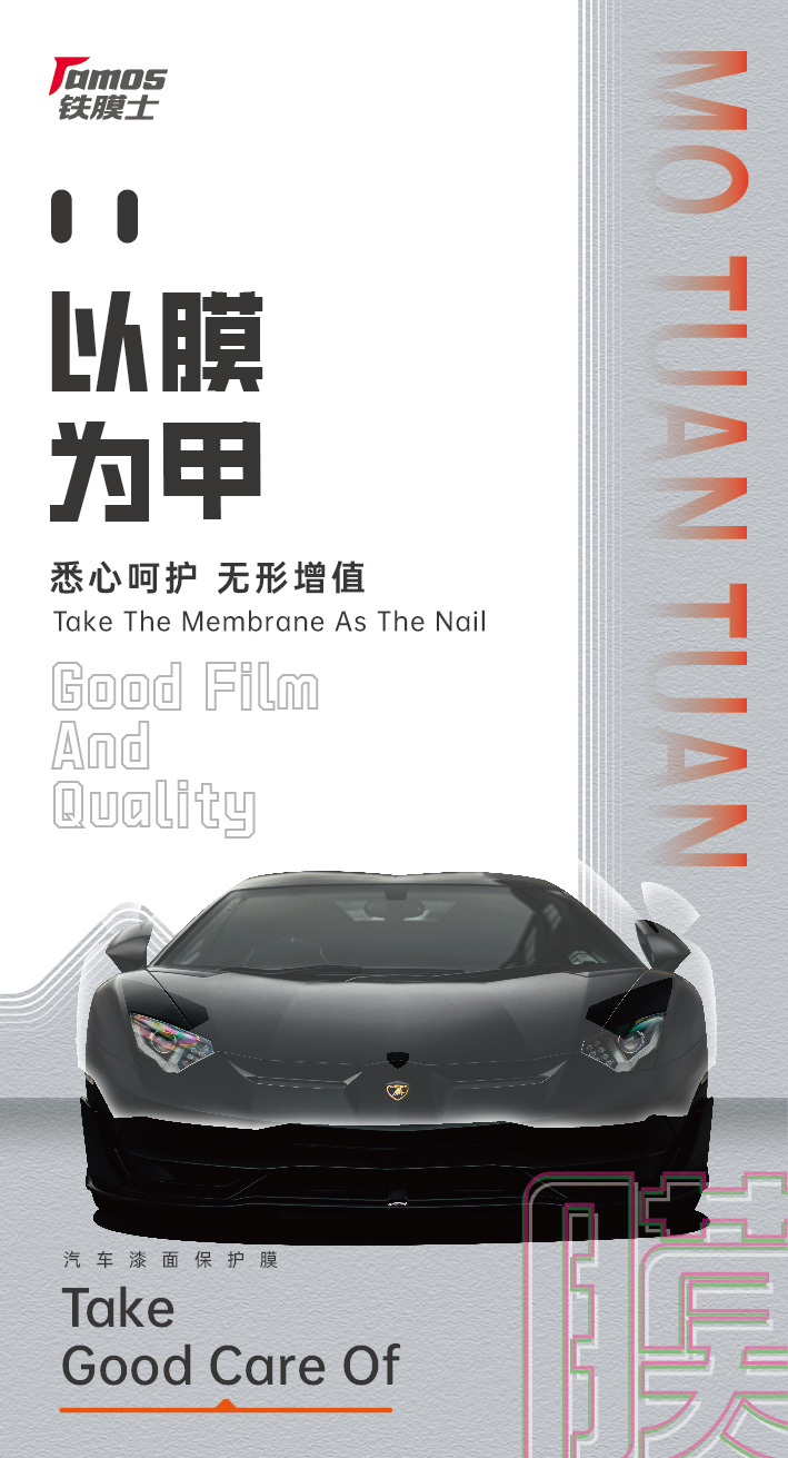 隐形车衣授权资质