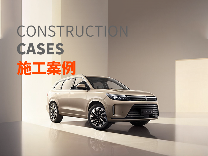 膜团团施工案例2隐形车衣效果