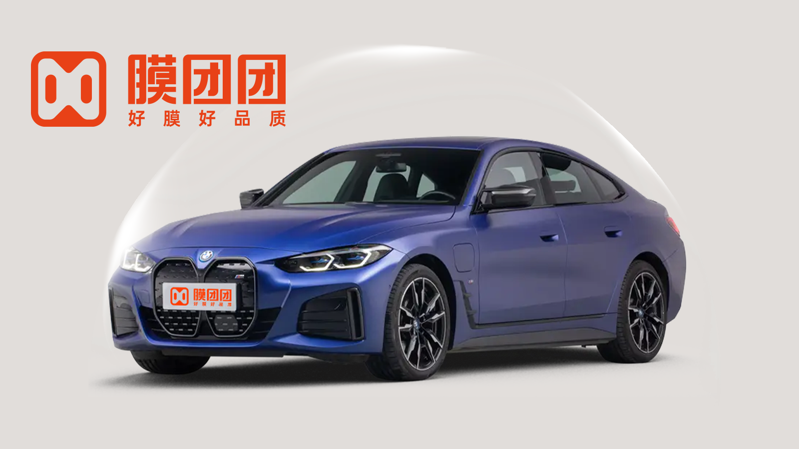 K-哑黑隐形车衣