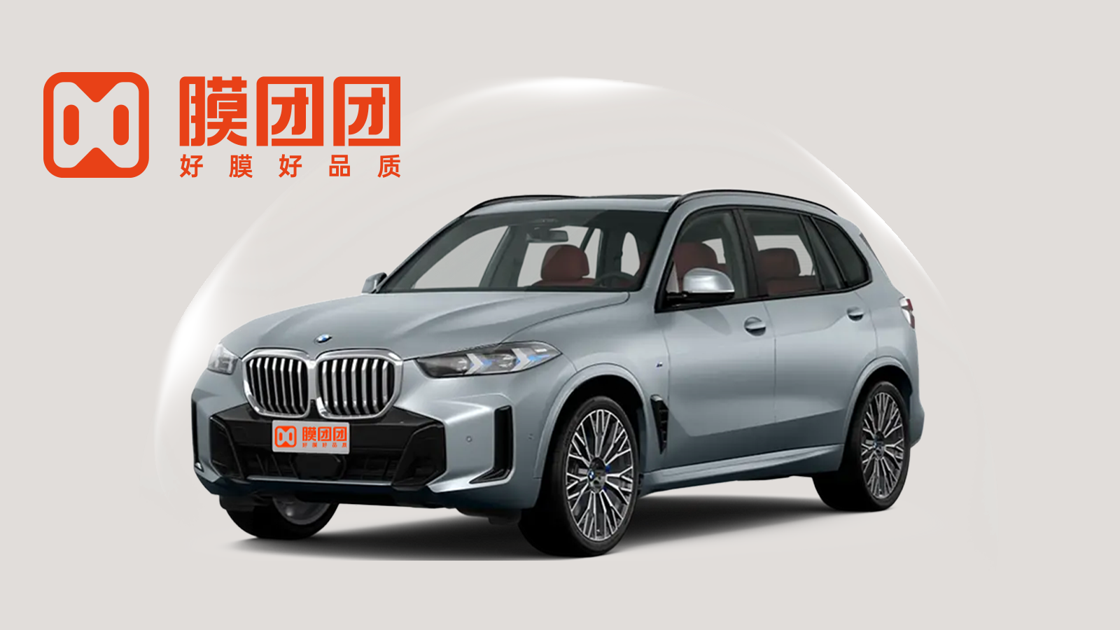BY-75隐形车衣